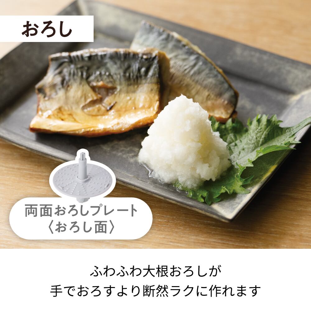 フードプロセッサー／recolteコードレスカプセルカッターボンヌ | レコルト