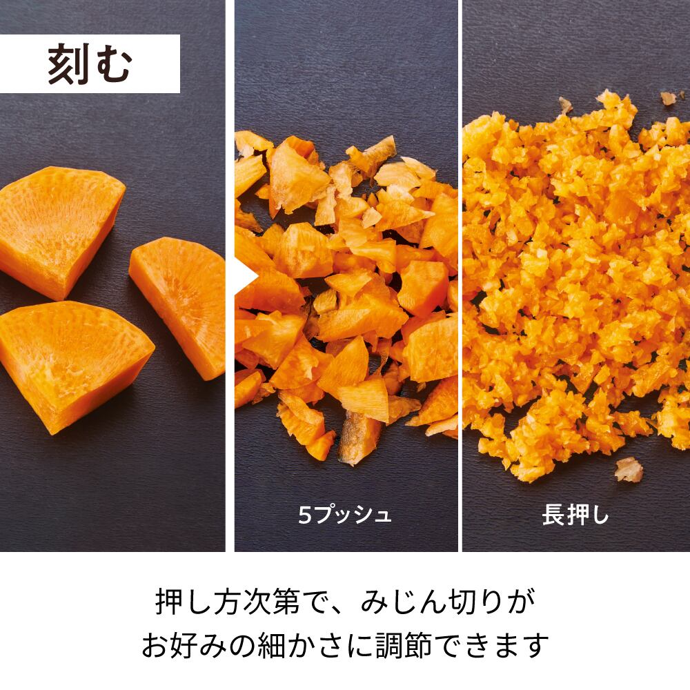 フードプロセッサー／recolteコードレスカプセルカッターボンヌ | レコルト