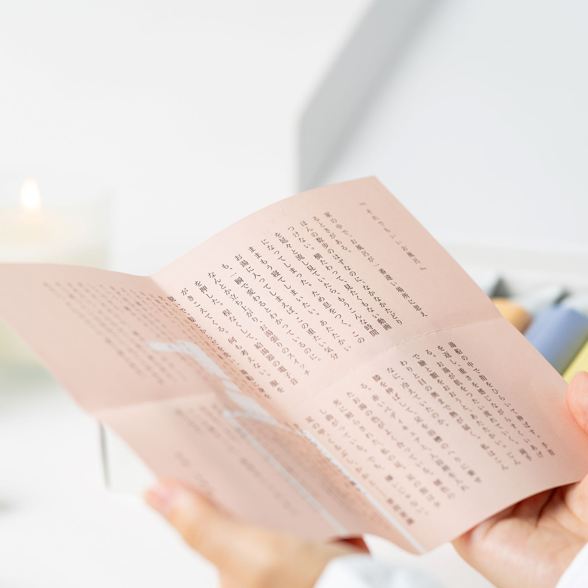 ことばに包まれた入浴剤 HAA for bath 日々 | HAA