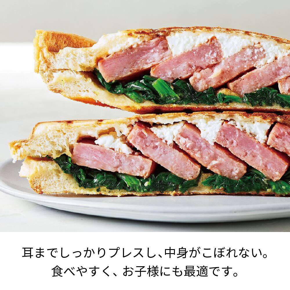 recolte プレスサンドメーカー | レコルト