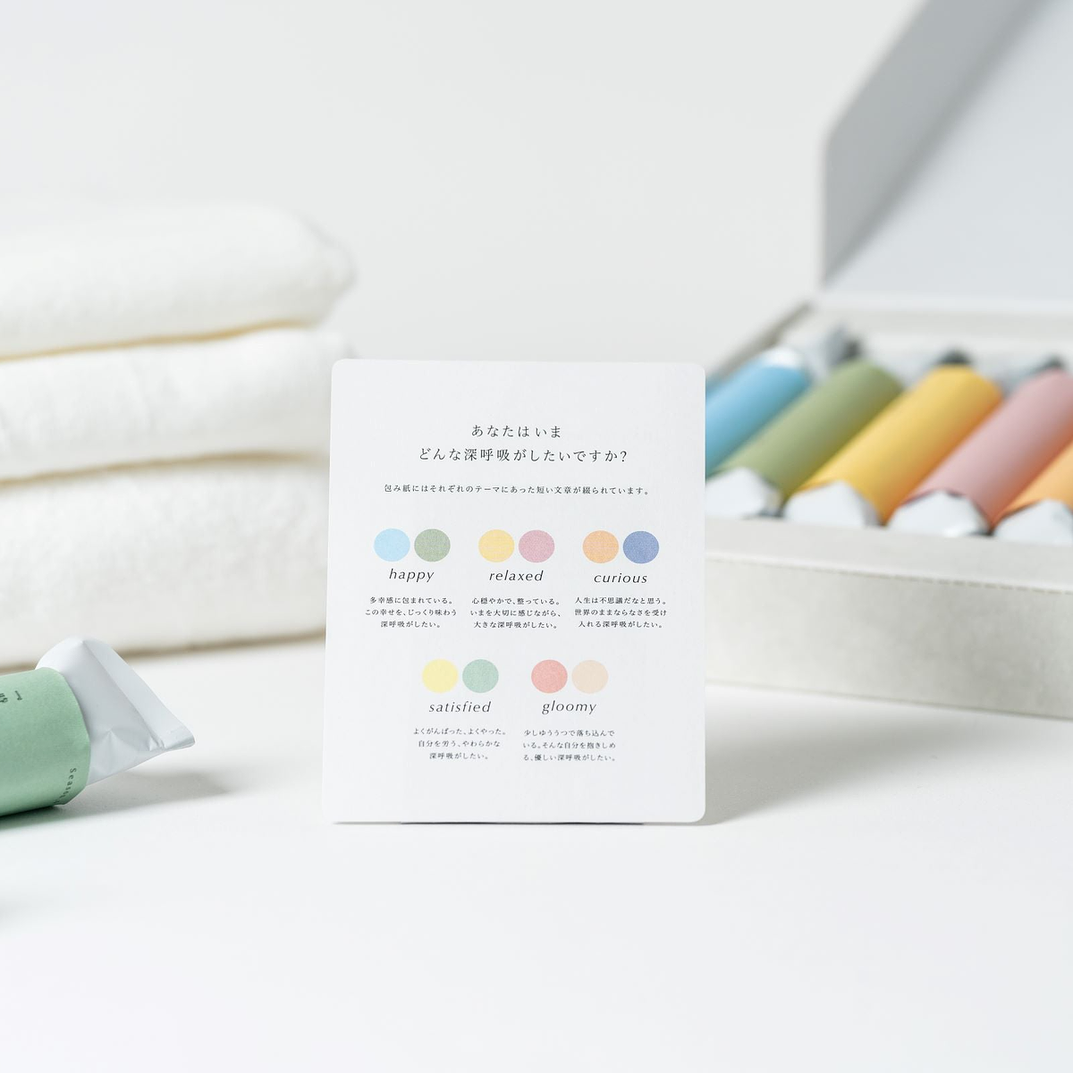 ことばに包まれた入浴剤 HAA for bath 日々 | HAA
