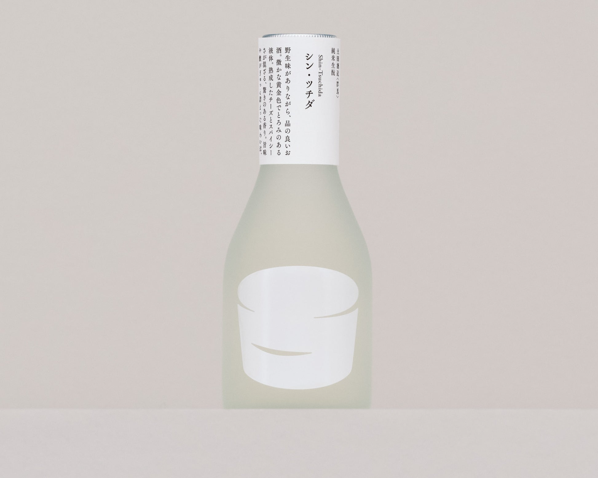日本酒好きを唸らせる　日本酒6本セット | きょうの日本酒
