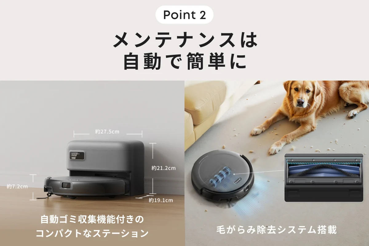 ロボット掃除機／Eufy Robot Vacuum Auto-Empty C10 | アンカー・ジャパン