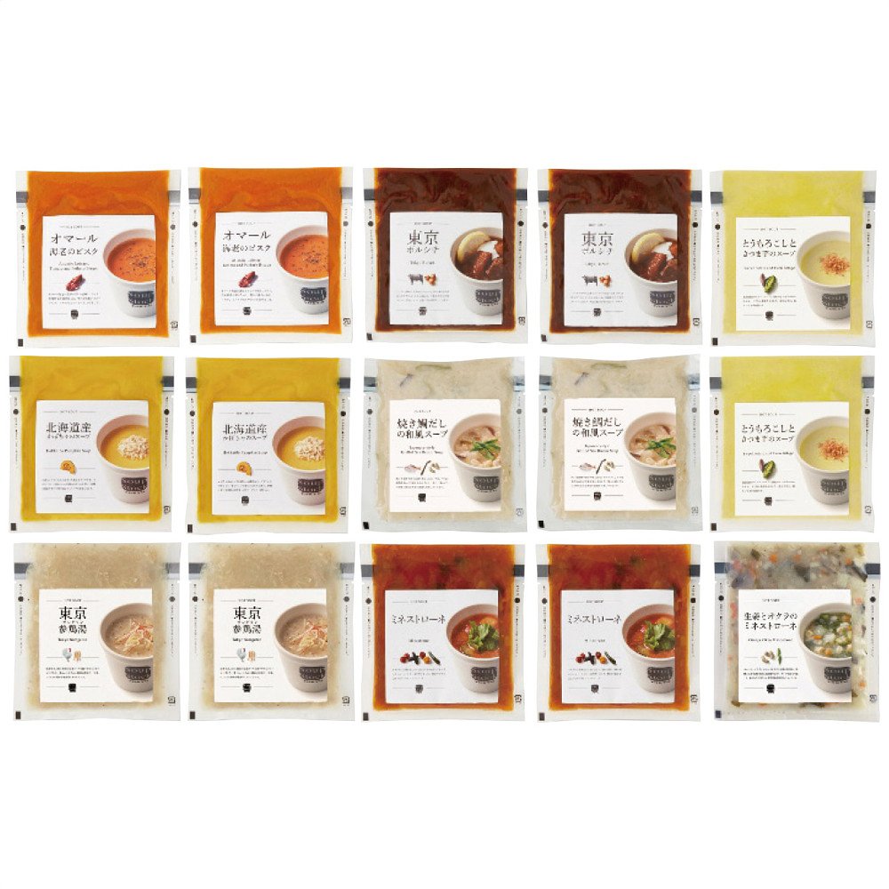 人気のスープ15個セット | Soup Stock Tokyo