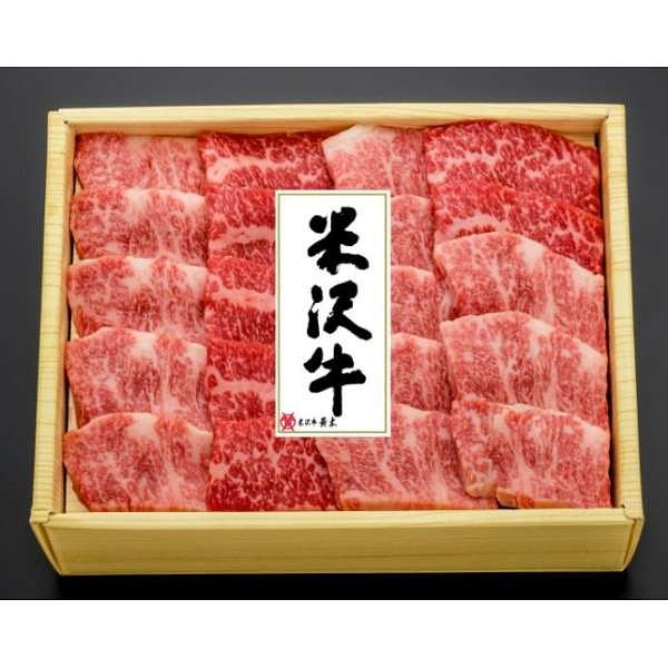 「米沢牛黄木」　焼肉用バラ220g | 米沢牛黄木