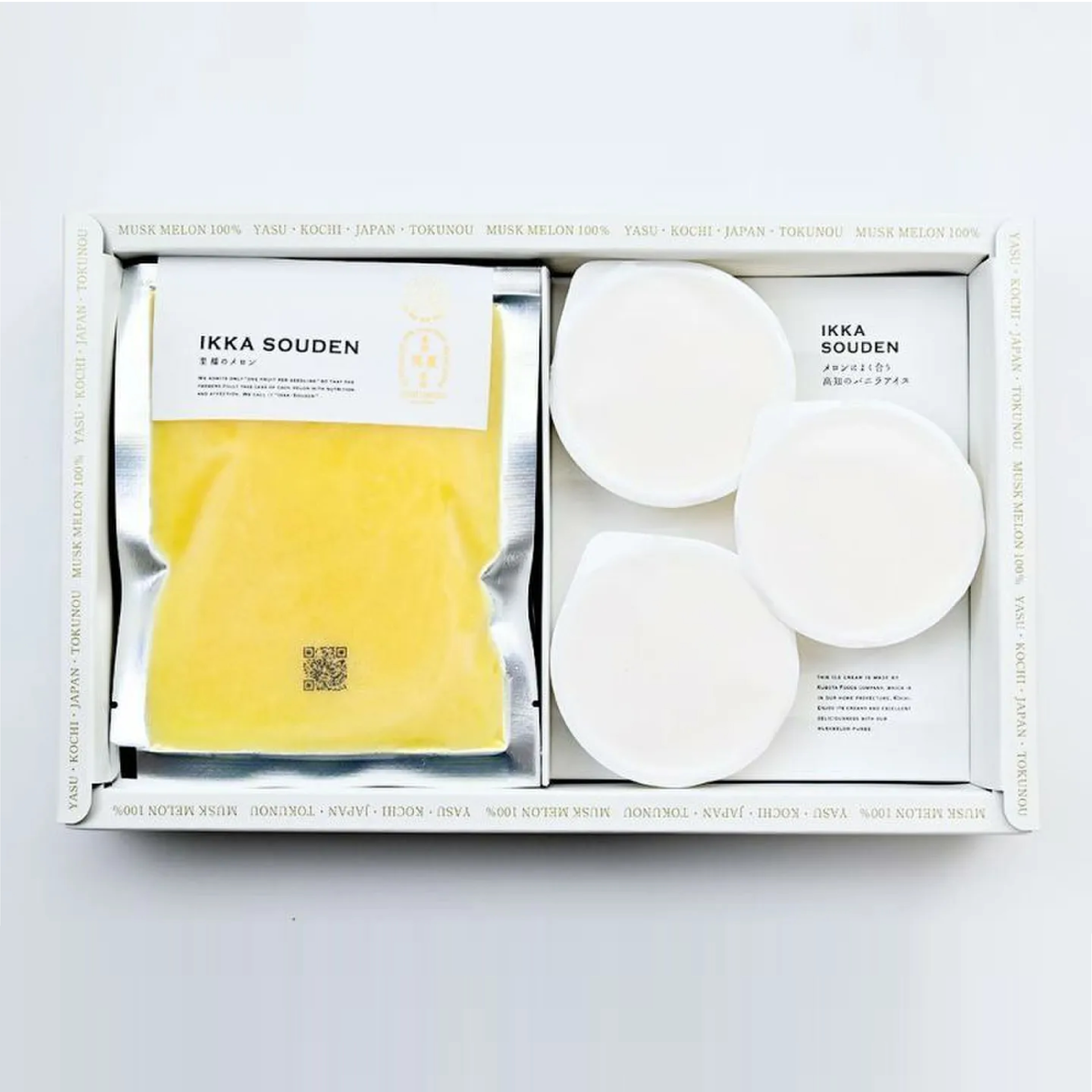 生搾り完熟マスクメロンピューレとバニラアイスのセット | 一果相伝