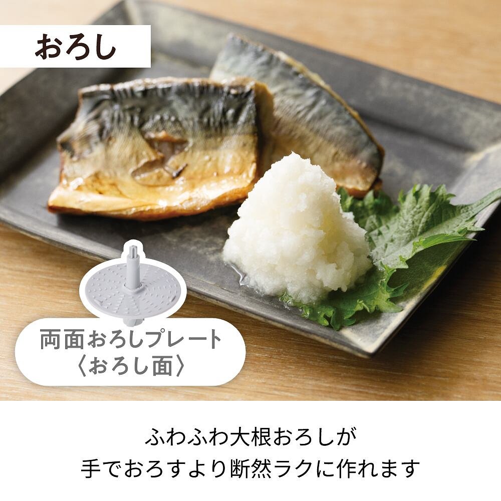 フードプロセッサー／recolteコードレスカプセルカッターボンヌ | レコルト