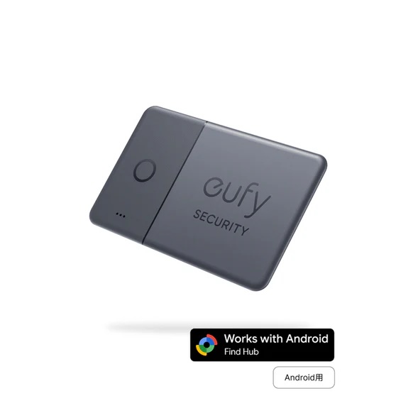 紛失防止トラッカー／Eufy Security SmartTrack Card | アンカー・ジャパン