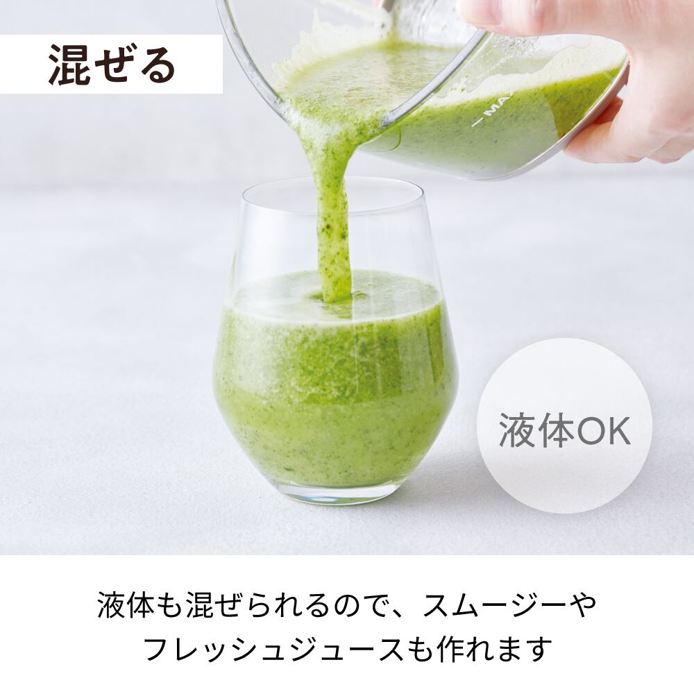 フードプロセッサー／recolteコードレスカプセルカッターボンヌ | レコルト