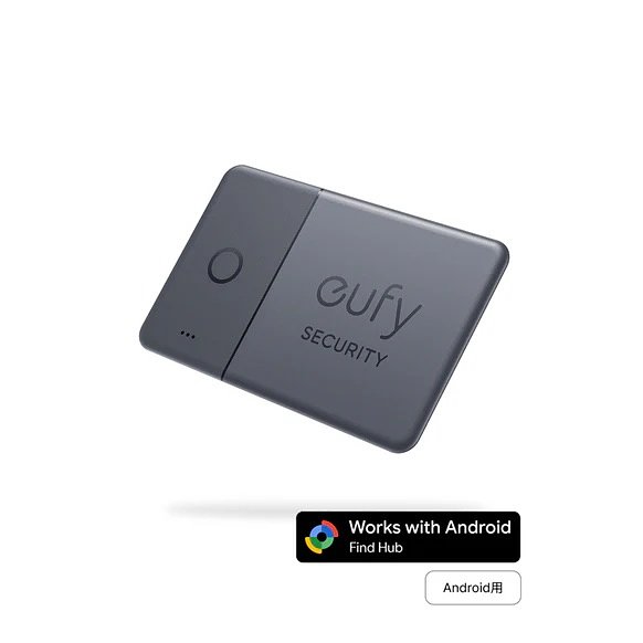 紛失防止トラッカー／Eufy Security SmartTrack Card | アンカー・ジャパン