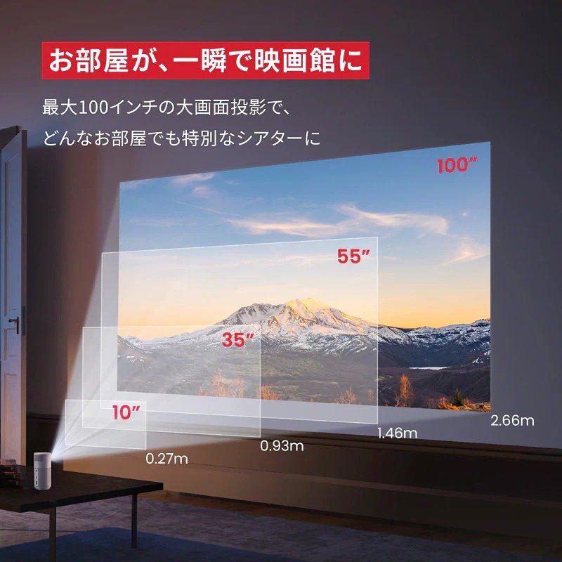 Nebula Capsule Air／モバイルプロジェクター | アンカー・ジャパン