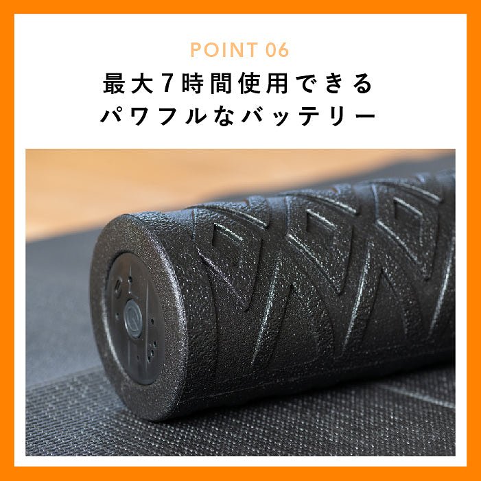 電動フォームローラー／uFit Vibrating Roller Mini | uFit (ユー