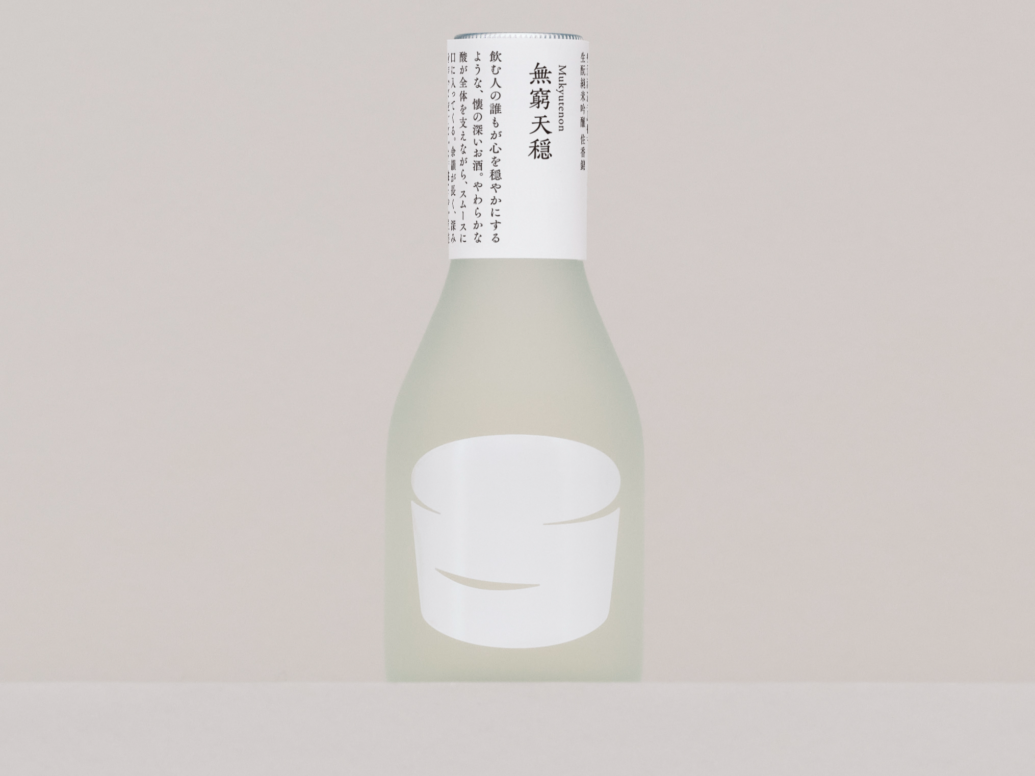 日本酒好きを唸らせる　日本酒6本セット | きょうの日本酒