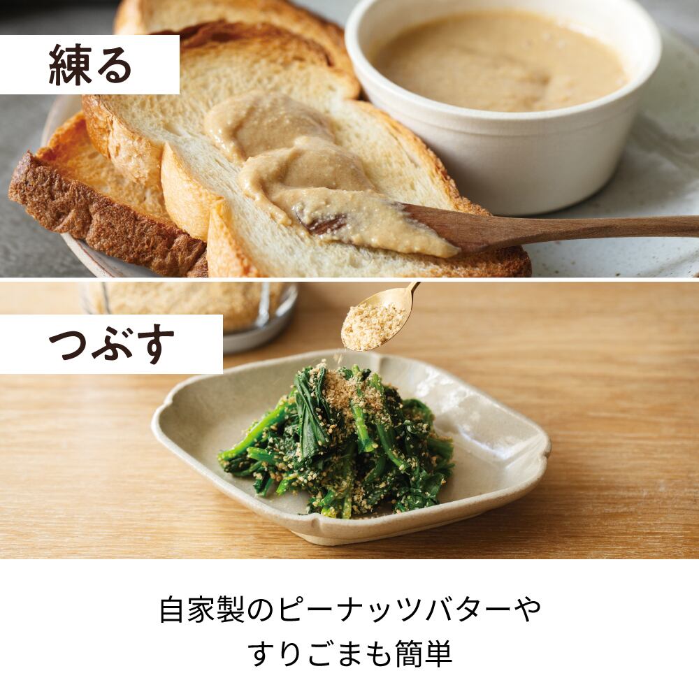 フードプロセッサー／recolteコードレスカプセルカッターボンヌ | レコルト