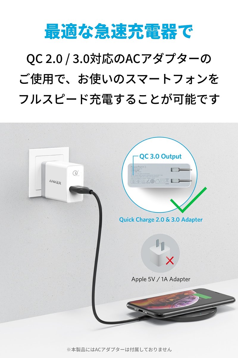 ワイヤレス充電器／Anker PowerWave 10 Pad | アンカー・ジャパン