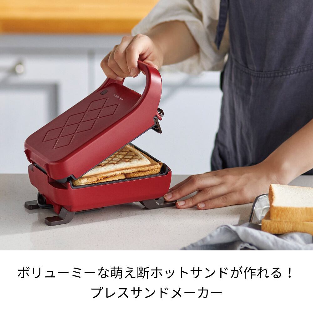 recolte プレスサンドメーカー | レコルト