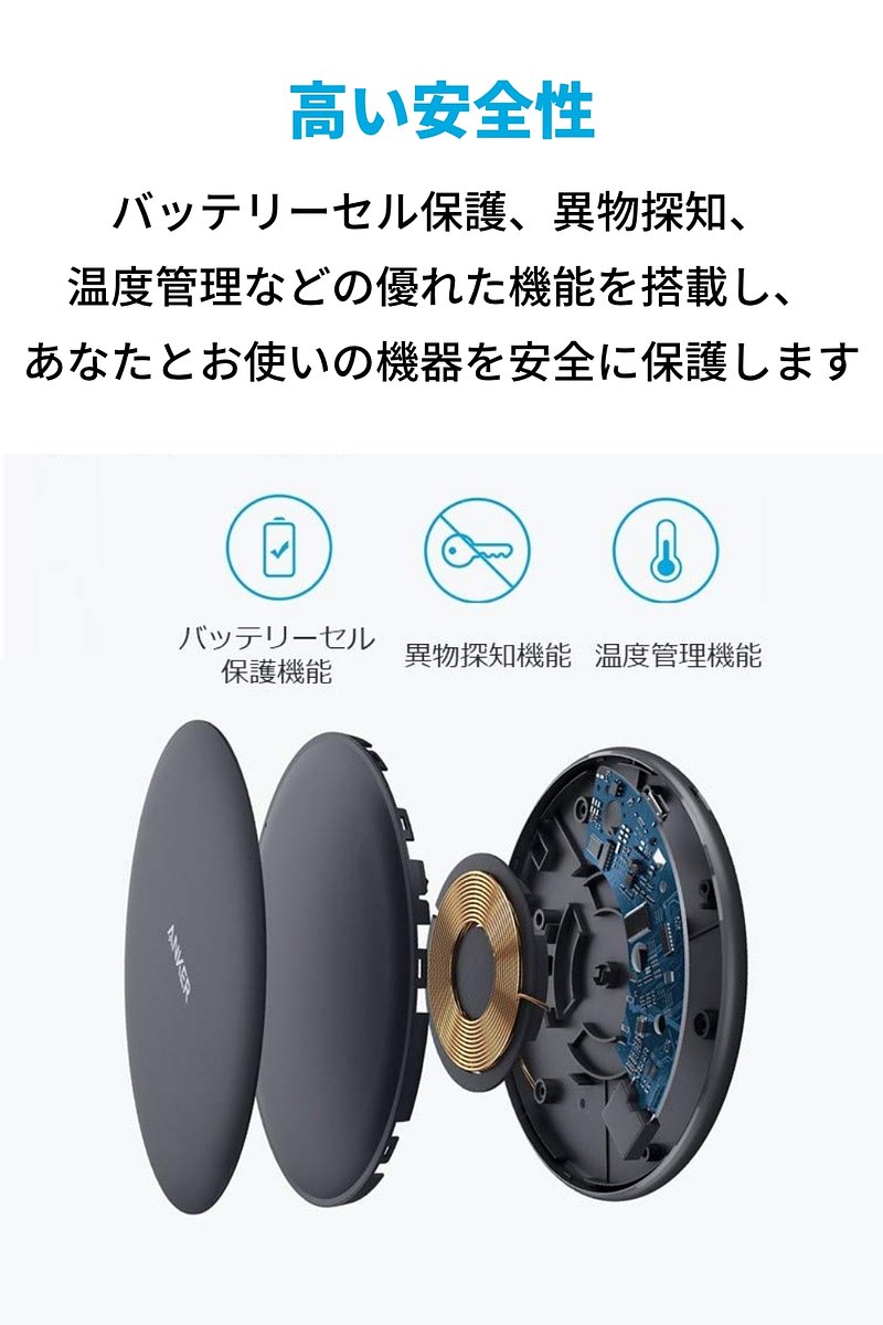 ワイヤレス充電器／Anker PowerWave 10 Pad | アンカー・ジャパン