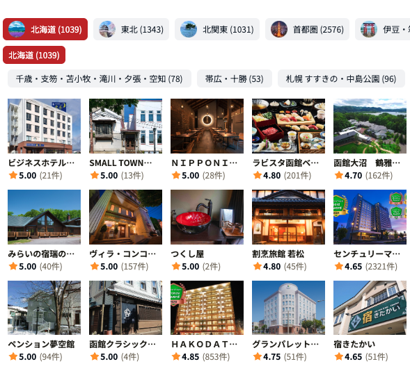 全国約18,000施設から選べる宿泊ギフト券 クラシック | anatae
