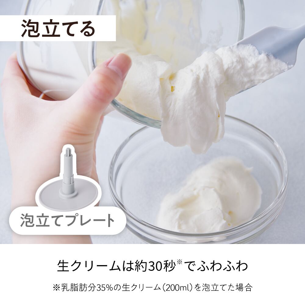 フードプロセッサー／recolteコードレスカプセルカッターボンヌ | レコルト