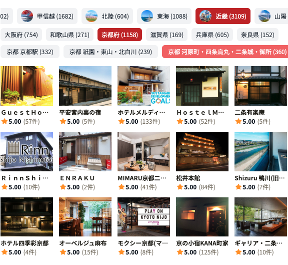 全国約18,000施設から選べる宿泊ギフト券 エッセンシャル | anatae