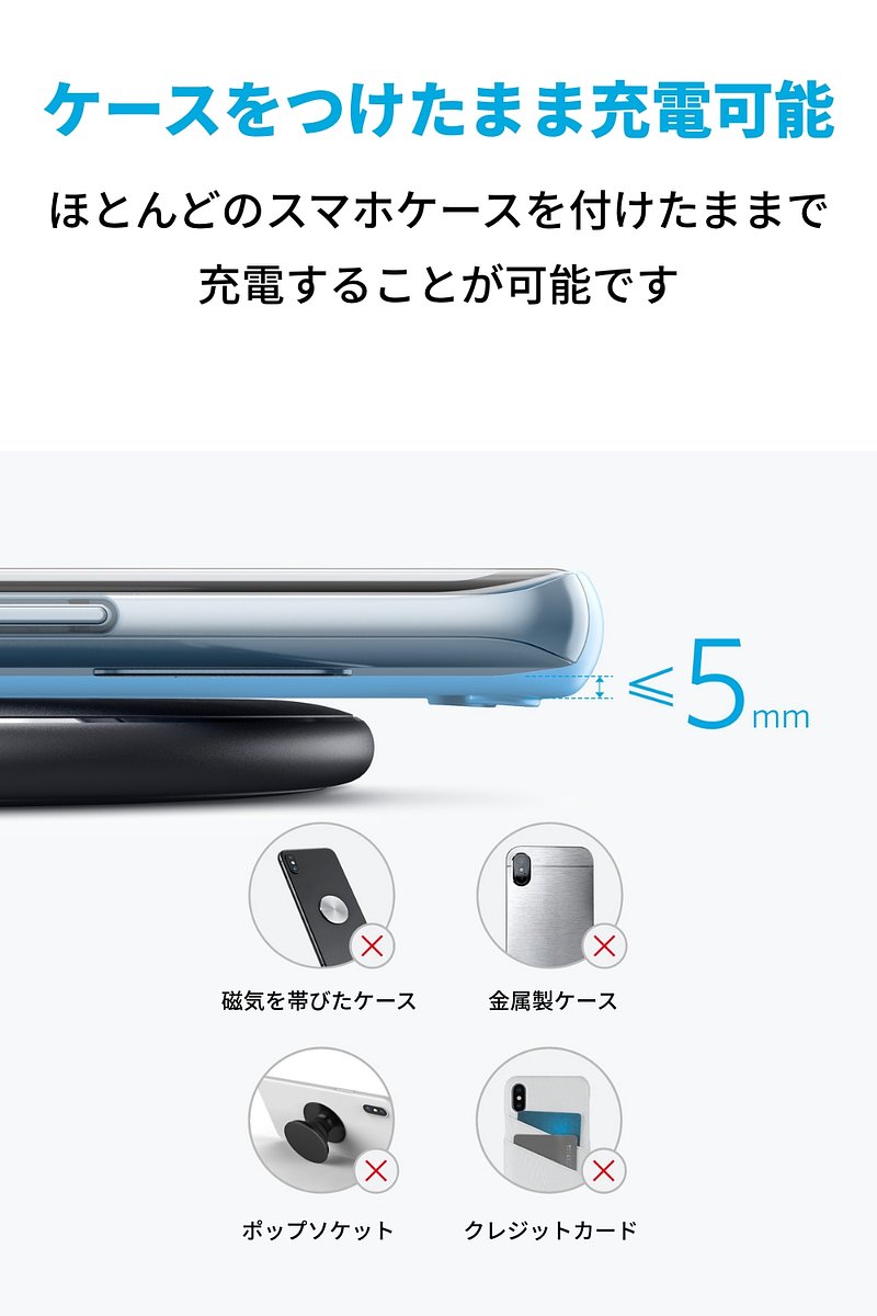 ワイヤレス充電器／Anker PowerWave 10 Pad | アンカー・ジャパン