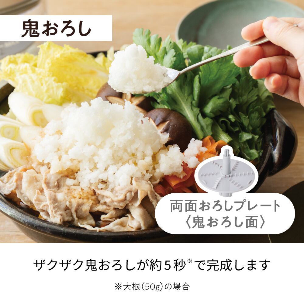 フードプロセッサー／recolteコードレスカプセルカッターボンヌ | レコルト