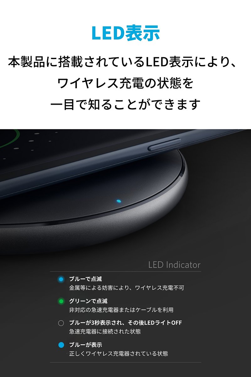 ワイヤレス充電器／Anker PowerWave 10 Pad | アンカー・ジャパン