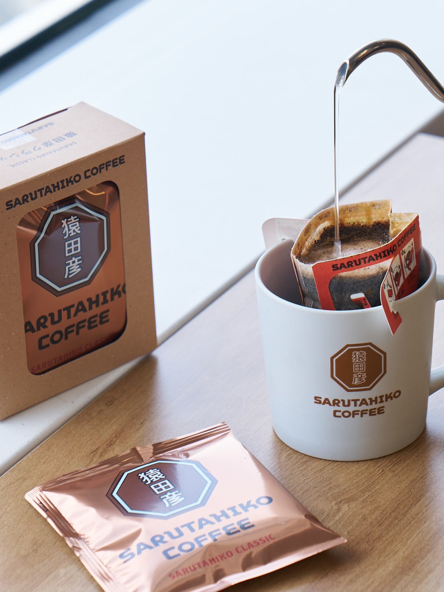 猿田彦珈琲 ドリップバッグ2種セット | 猿田彦珈琲