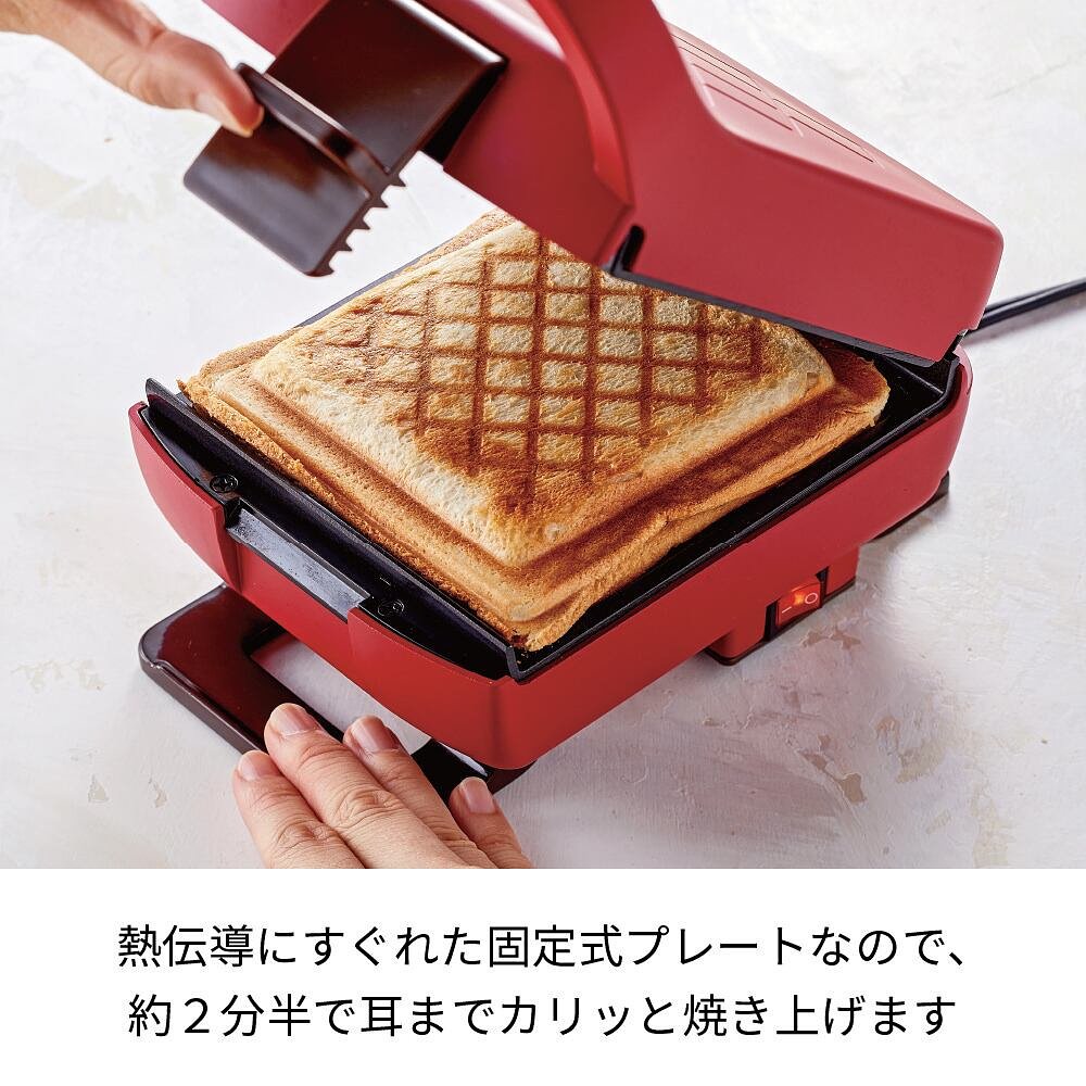 recolte プレスサンドメーカー | レコルト