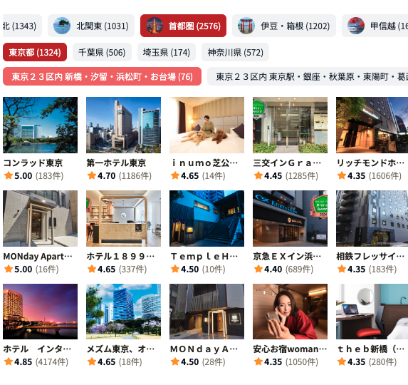 全国約18,000施設から選べる宿泊ギフト券 セレクト | anatae