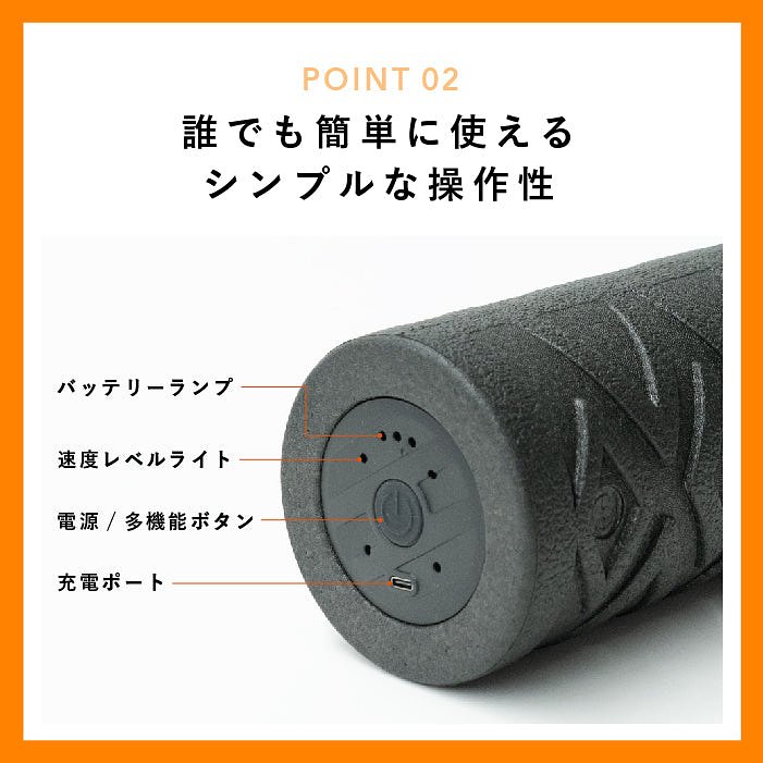 筋膜ローラー【新品】uFit Vibrating Roller Mini フォームローラー