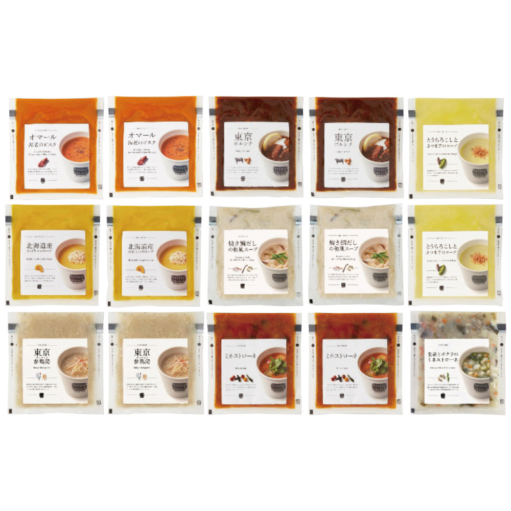 人気のスープ15個セット | Soup Stock Tokyo