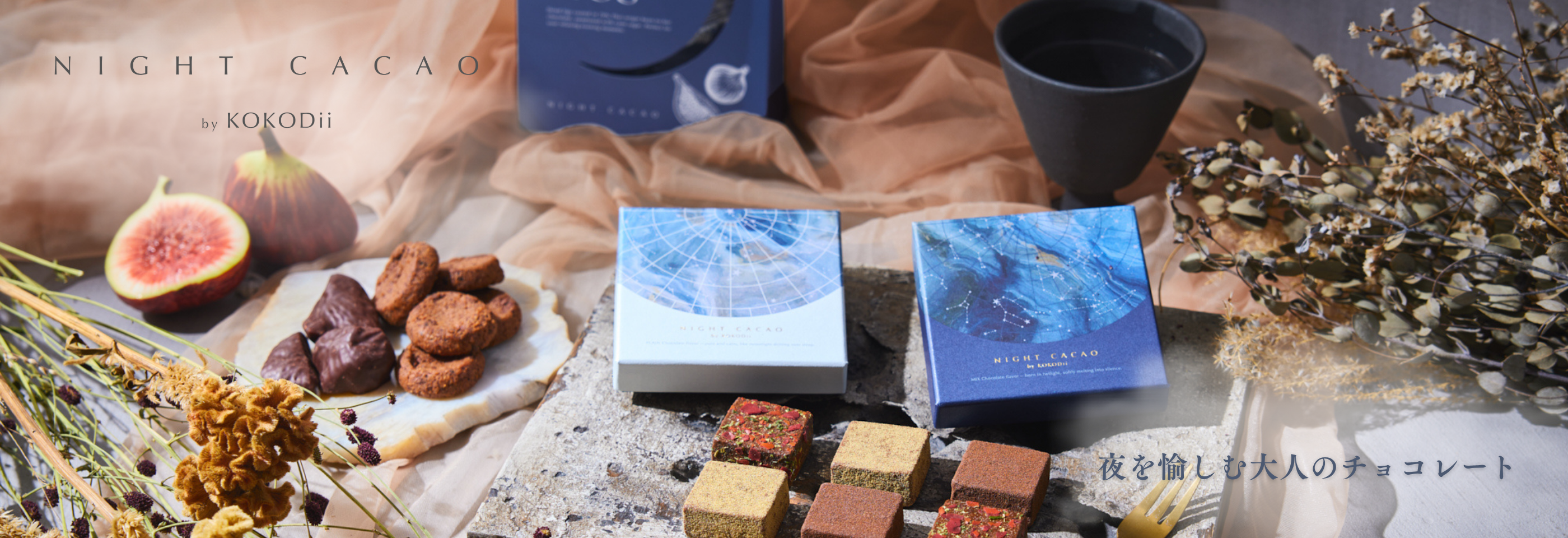 Night Cacao by KOKODiiのブランドメインイメージ