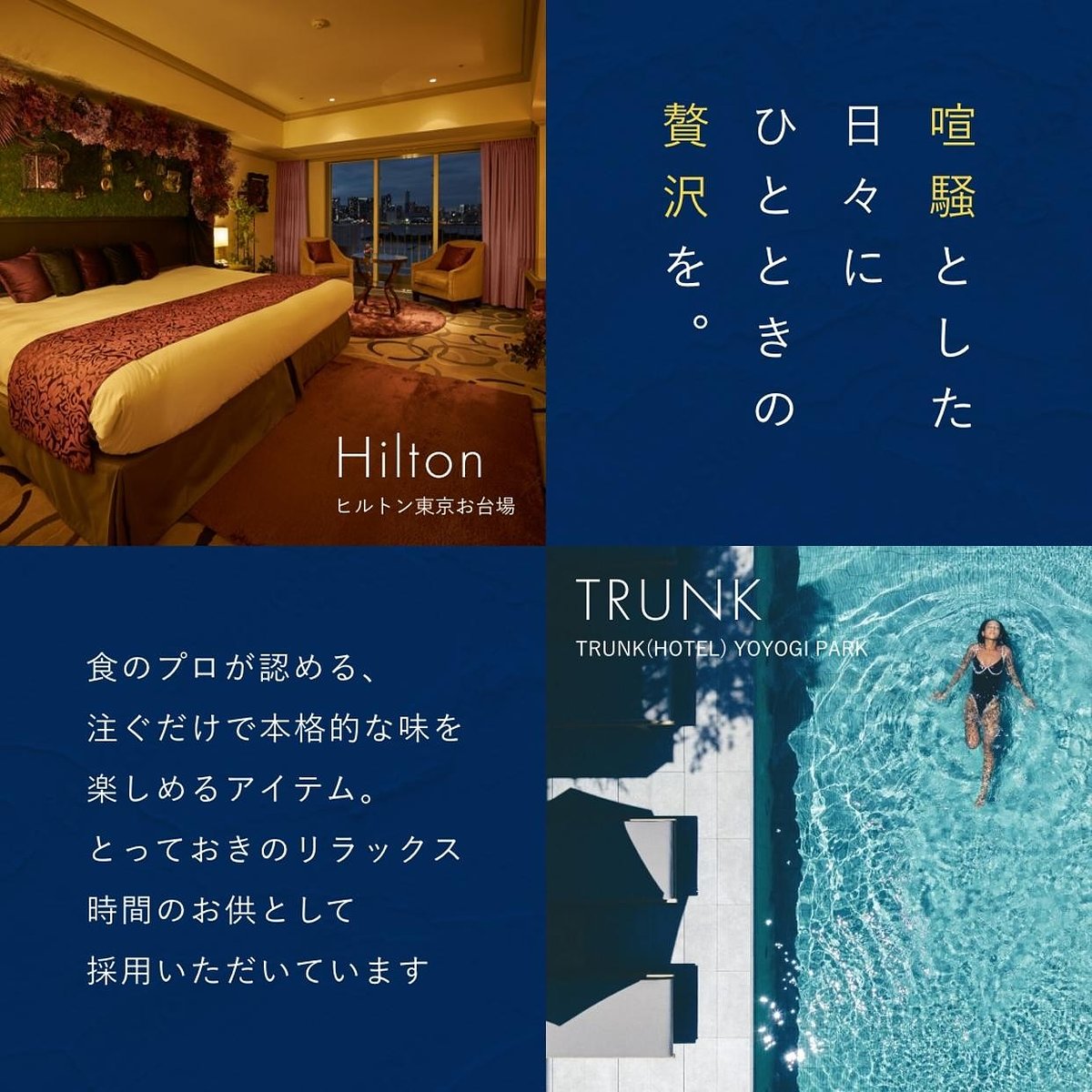 洋梨ワインとフラワージンのスパークリング飲み比べ | koyoi